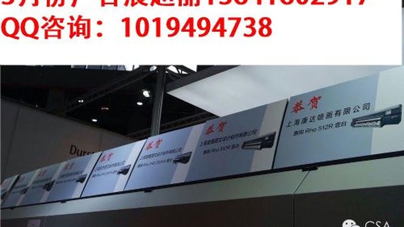 广告策划创意案例集：解码展台设计的灵魂