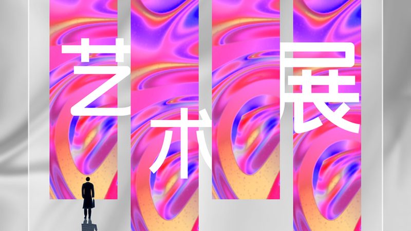 成都开业庆典活动策划：从方案模板到成功执行