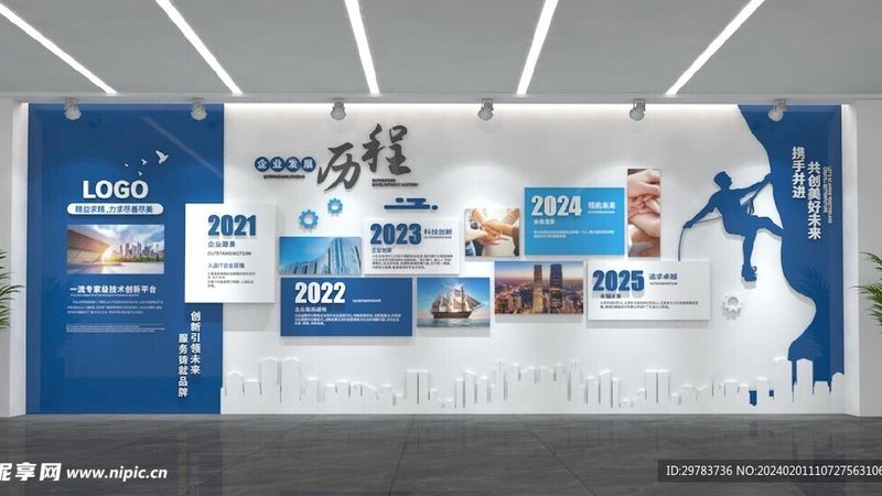 展览展示设计公司服务规范全解析