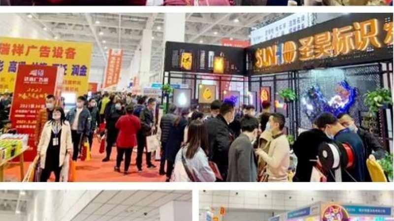 小型开业庆典活动流程方案解析**