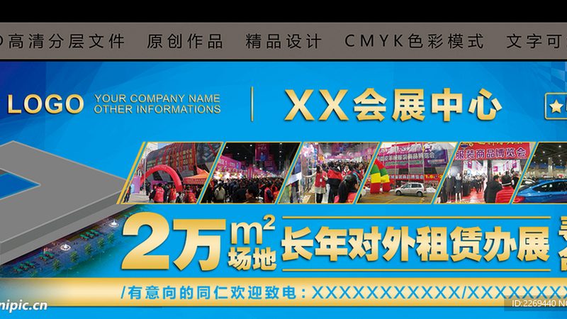 特装展台搭建，尺寸如何精准把握？**